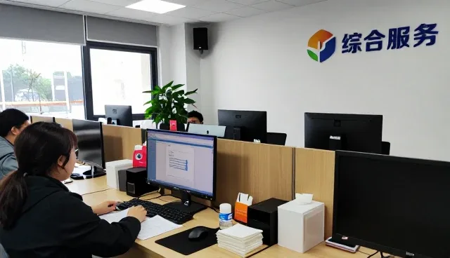 武汉市辞洁余科技有限公司